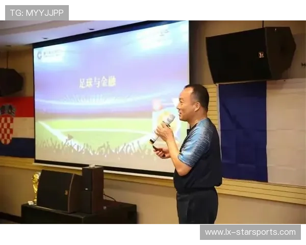 俱乐部与地方文化机构合作举办足球历史与文化讲座（143 ）